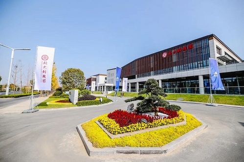 绿色出行添动力，扬州北大科技园联动链库共筑智慧城市新生态